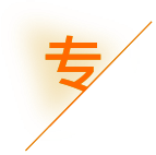 孝感瑞丰财务咨询有限公司_孝感代理记账_孝感公司注册_孝感注册公司_孝感商标注册_孝感财务咨询